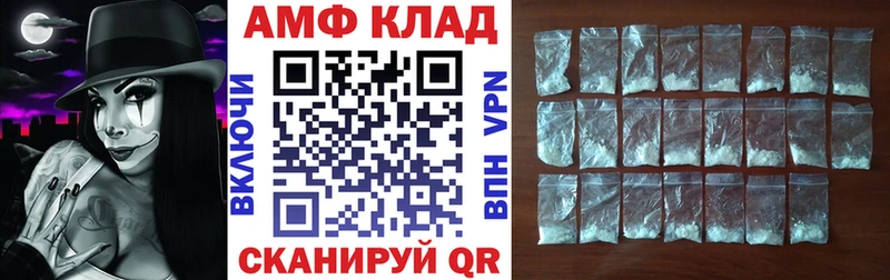 АМФЕТАМИН 98%  купить   Терек 