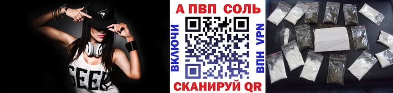 MEGA маркетплейс Терек APVP СК