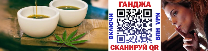blacksprut онион Терек Еда ТГК конопля