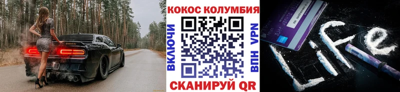 Cocaine Колумбийский  купить наркотики сайты  Терек 