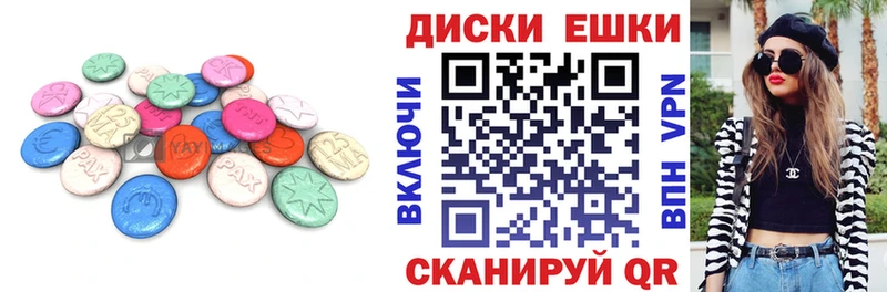 ЭКСТАЗИ MDMA  где найти   Терек 