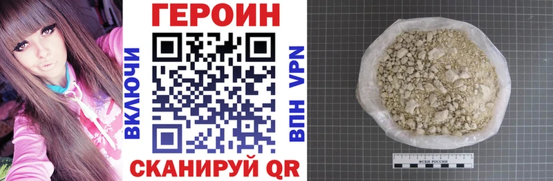 ГЕРОИН Heroin  Терек 