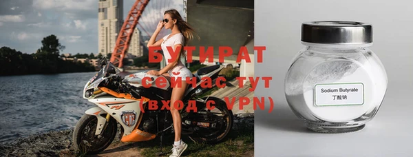 не бодяженный Нефтегорск
