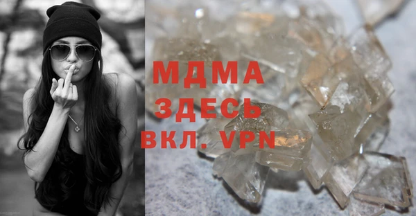 мдма Армянск