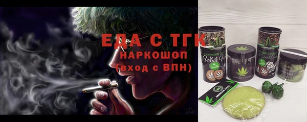 ПСИЛОЦИБИНОВЫЕ ГРИБЫ Аркадак