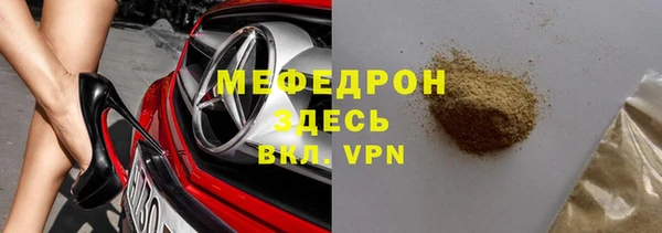 ПСИЛОЦИБИНОВЫЕ ГРИБЫ Аркадак