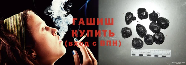 марки lsd Арсеньев
