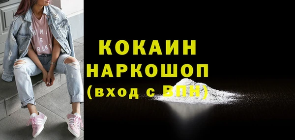 марки lsd Арсеньев