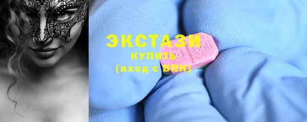 ПСИЛОЦИБИНОВЫЕ ГРИБЫ Аркадак