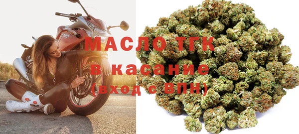марки lsd Арсеньев