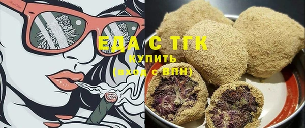 ПСИЛОЦИБИНОВЫЕ ГРИБЫ Аркадак