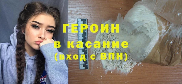 марки lsd Арсеньев