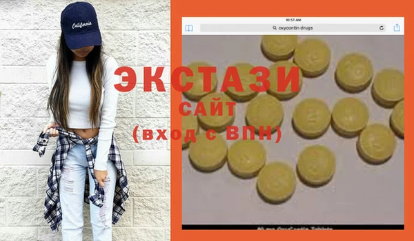 мдма Армянск