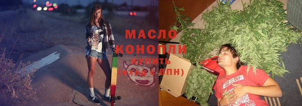 ПСИЛОЦИБИНОВЫЕ ГРИБЫ Аркадак