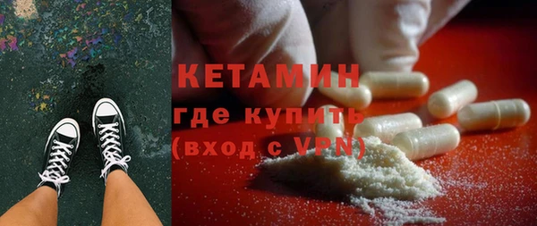марки lsd Арсеньев