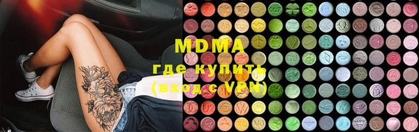 мдма Армянск