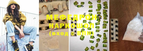 марки lsd Арсеньев