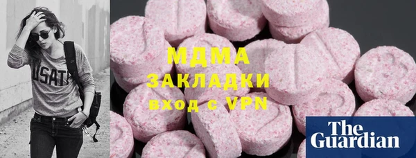 марки lsd Арсеньев
