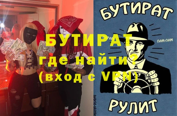 марки lsd Арсеньев