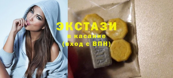 марки lsd Арсеньев