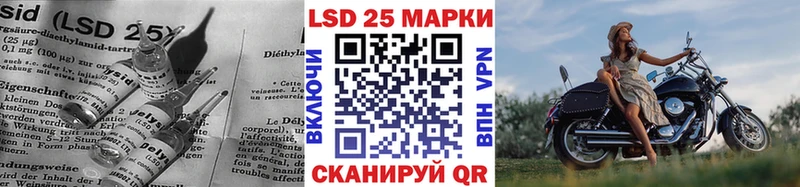 цена   Терек  LSD-25 экстази кислота 