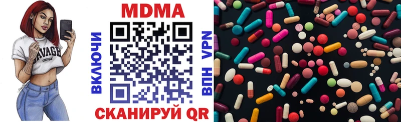 мега вход  закладки  Терек  MDMA Molly 