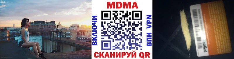 МДМА VHQ Терек
