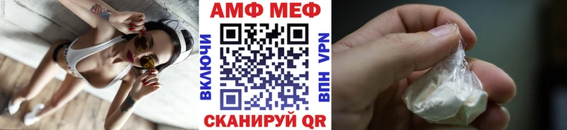 Метамфетамин винт  закладки  Терек 